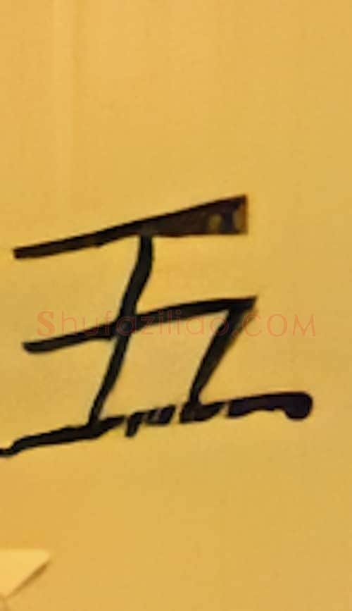 五硬笔楷书写法,摘自张秀硬笔书法字帖