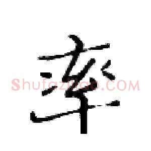 率
