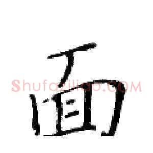 面