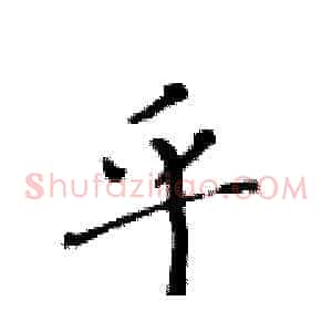 乎