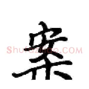 案