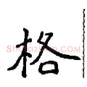 格