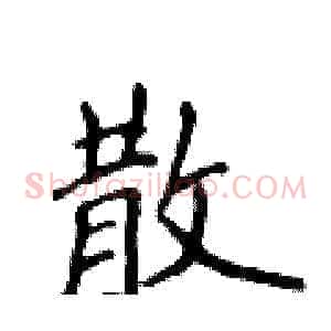 散