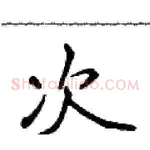 次