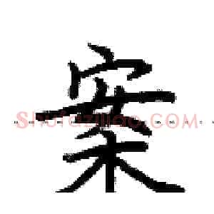 案