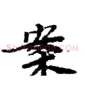 案