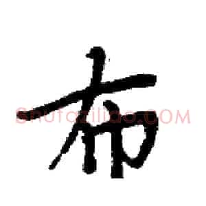 布