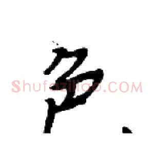 色