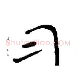 习