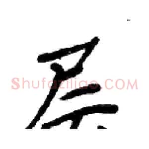 层
