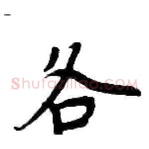 各