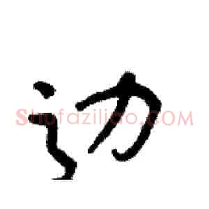 边