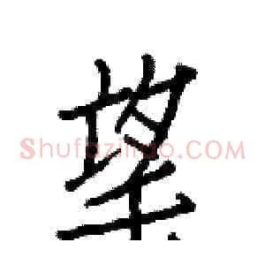 望