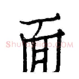 面