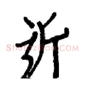 近