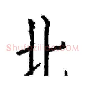 北