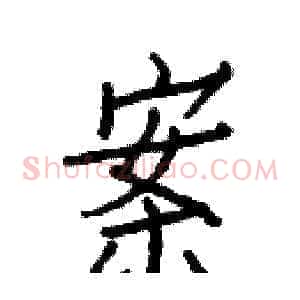 案