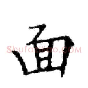面