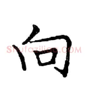 向