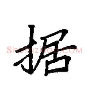 据