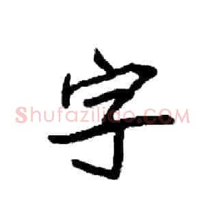 字