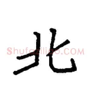 北