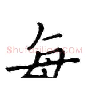每