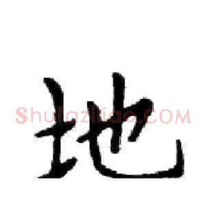 地