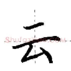 云