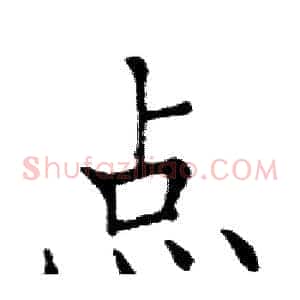 点