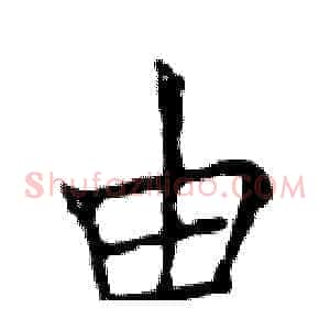 由