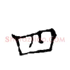 四