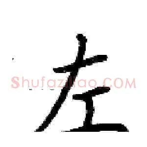 左