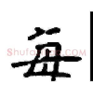 每