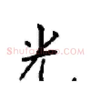 光