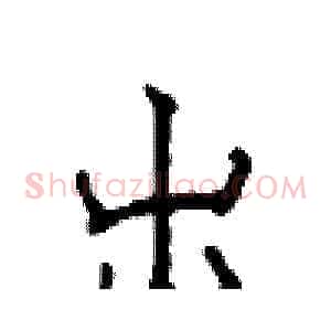 出
