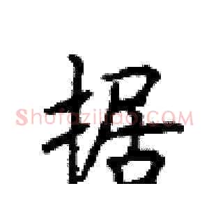 据