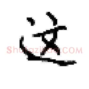 这