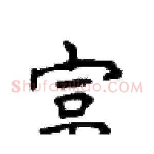富