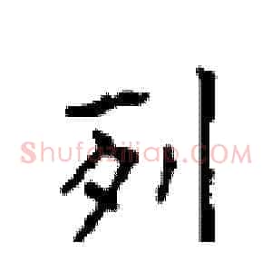 列