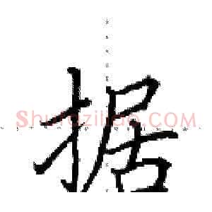 据