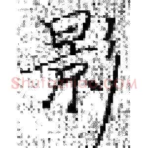 影