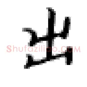 出