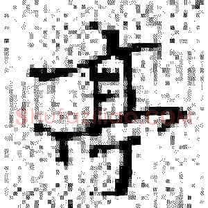 亭