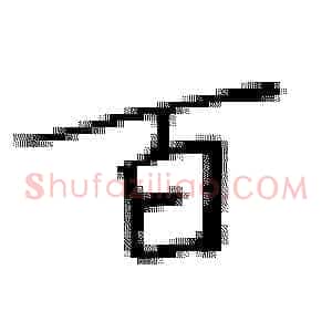 百