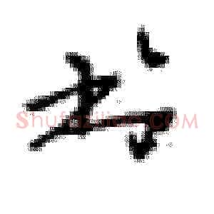 书