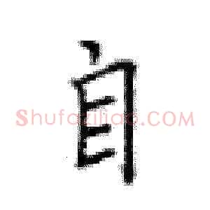 自