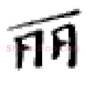 丽