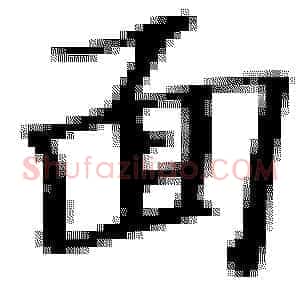 面