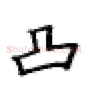 凸
